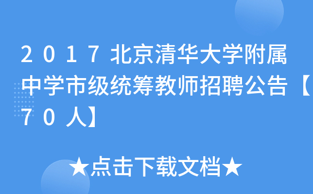 2017AW(xu)ЌW(xu)м(j)y(tng)I̎Ƹ桾70ˡ