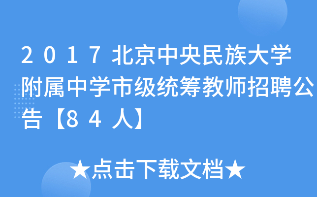 2017W(xu)ЌW(xu)м(j)y(tng)I̎Ƹ桾84ˡ