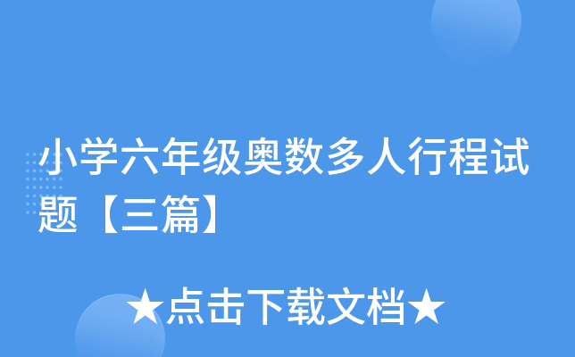СW(xu)꼉W(sh)гԇ}ƪ
