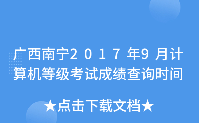 Vό20179ӋCȼԇɿԃrg