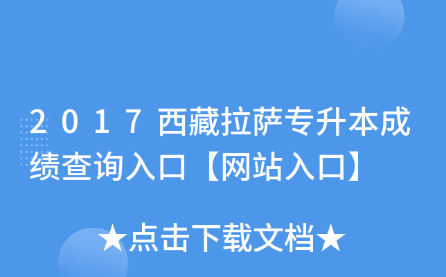 2017_ɿ(j)ԃ?ni)ڡW(wng)վڡ