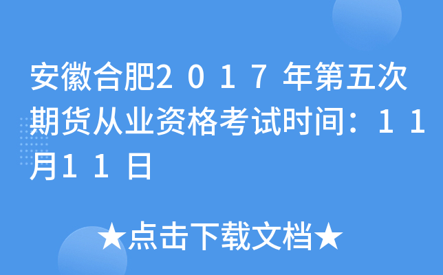 պϷ2017؛ĘI(y)Yԇrg1111