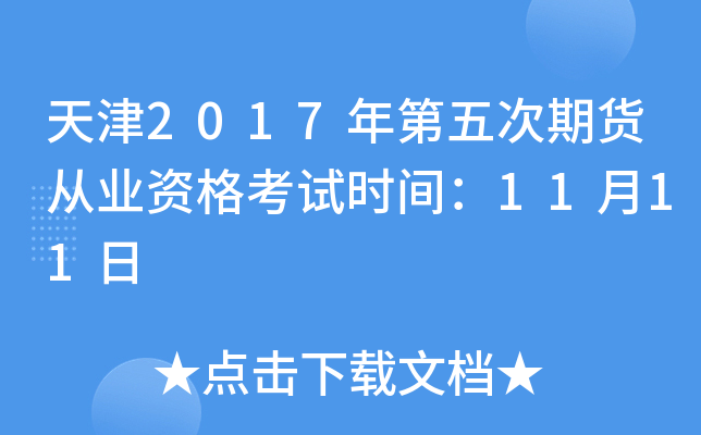 2017؛ĘI(y)Yԇrg1111