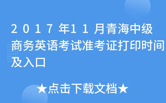 201711ຣм̄ӢZԇʿCӡrg