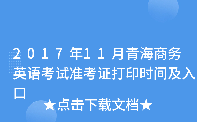 201711ຣ̄(w)ӢZԇʿCӡrg