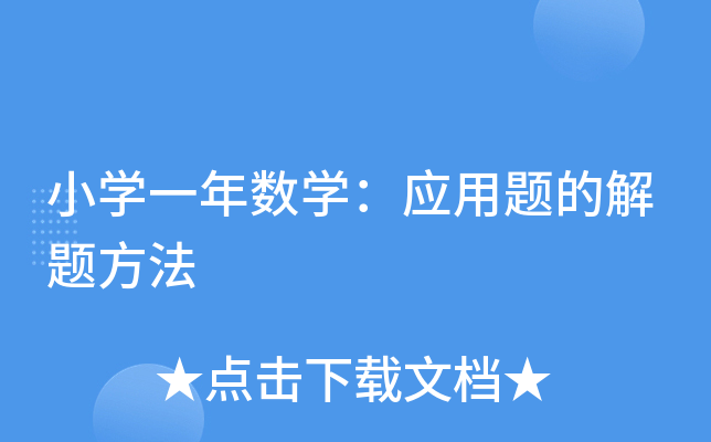СW(xu)һꔵ(sh)W(xu)(yng)}Ľ}
