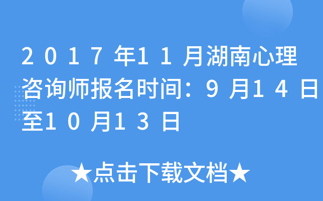 201711ºԃ(bo)r(sh)g9141013