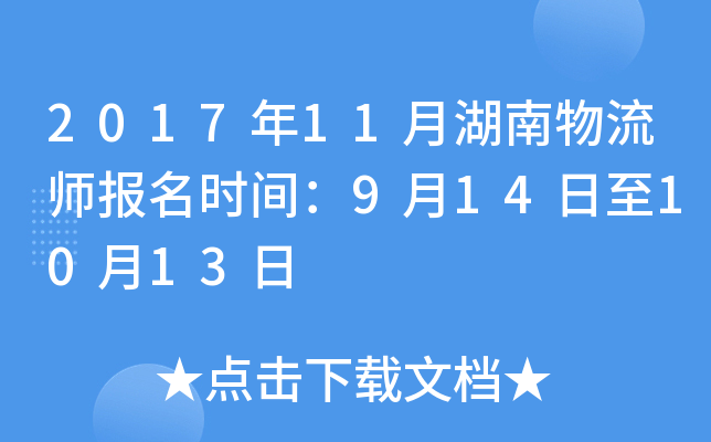 201711º(bo)r(sh)g9141013