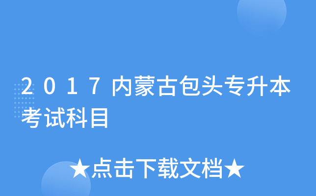 2017(ni)ɹŰ^ԇĿ