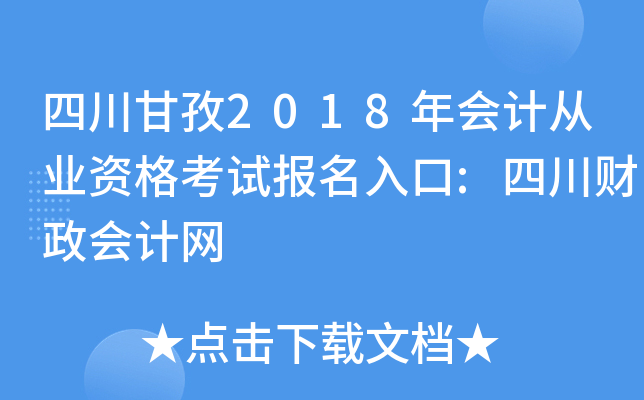 Ĵ2018ӋĘI(y)Yԇ:ĴؔӋW(wng)