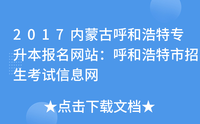 2017(ni)ɹźͺ،(bo)W(wng)վͺԇϢW(wng)