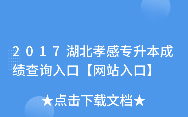 2017ТЌɿ(j)ԃ?ni)ڡW(wng)վڡ