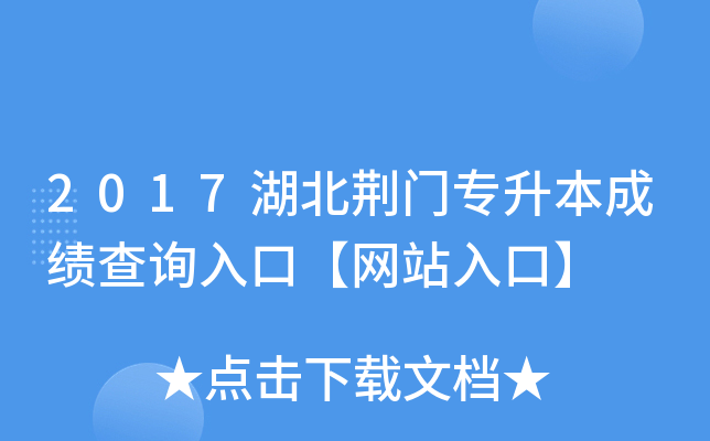 2017GTɿԃ?ni)ڡW(wng)վڡ