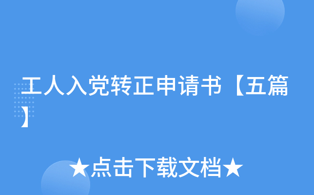 hD(zhun)Ո(qng)ƪ