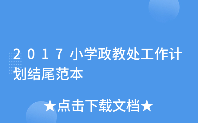 2017СW̎ӋYβ