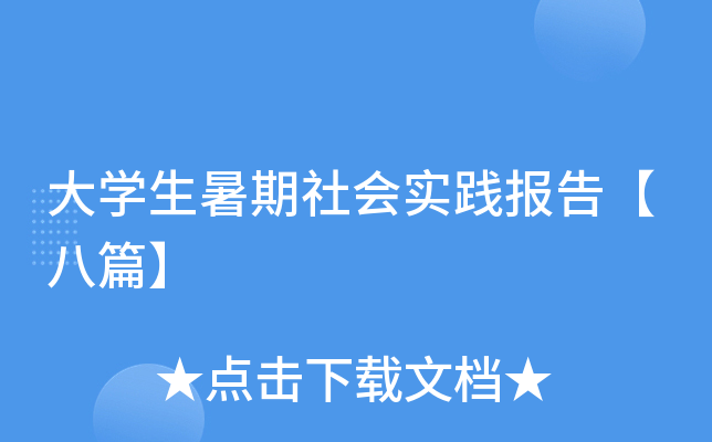 W(xu)`桾ƪ