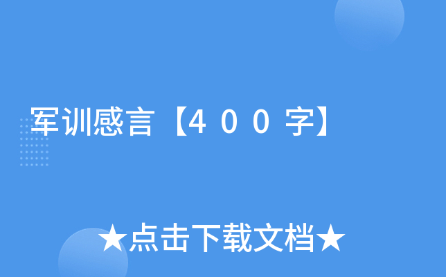 ܊Ӗ(xn)ԡ400֡