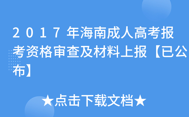 2017꺣ϳ˸߿Y񌏲鼰ψѹ