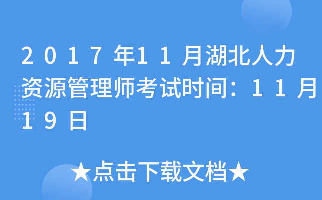 201711ºYԴ펟ԇrg1119