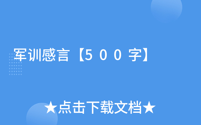 ܊Ӗԡ500֡