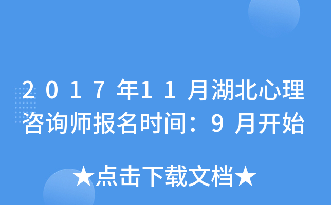 201711ºԃrg9_ʼ