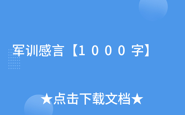 ܊Ӗ(xn)ԡ1000֡