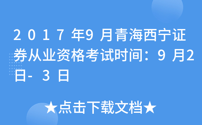 20179ຣCȯĘI(y)Yԇr(sh)g92-3