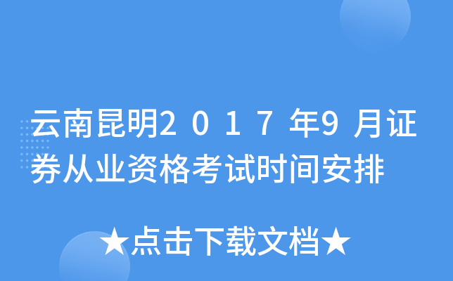 20179CȯĘI(y)Yԇr(sh)g