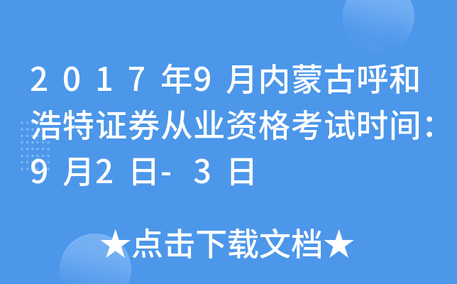 20179(ni)ɹźͺCȯĘI(y)Yԇrg92-3