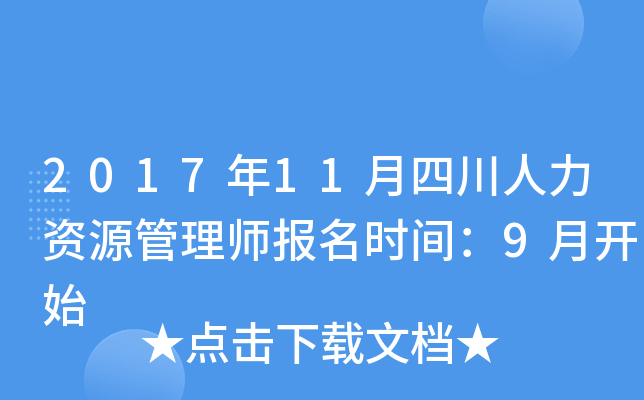 201711ĴYԴ펟rg9_ʼ