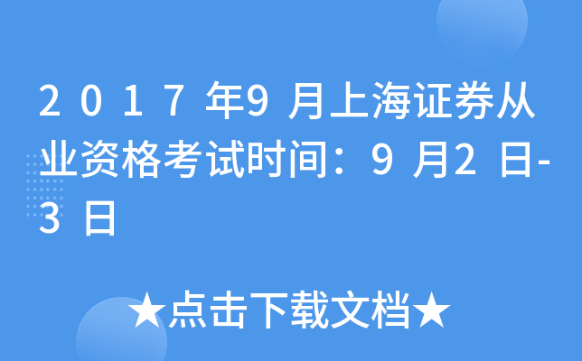 20179ϺCȯĘI(y)Yԇrg92-3