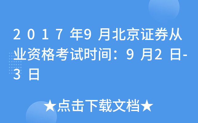 20179±CȯĘI(y)Yԇrg92-3