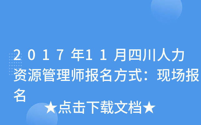 201711ĴYԴ펟ʽF(xin)