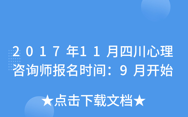 201711Ĵԃrg9_ʼ