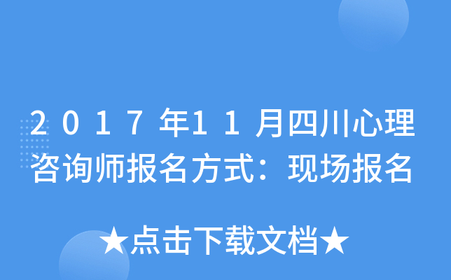 201711ĴԃʽF(xin)