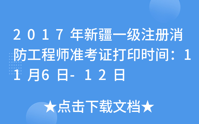 2017½һע̎(zhn)Cӡrg116-12