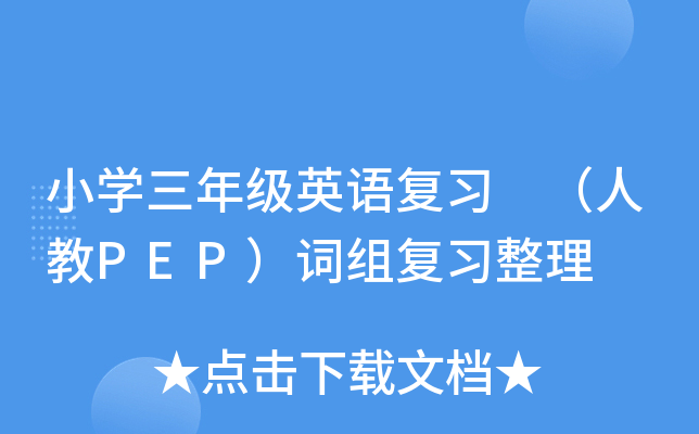 СW(xu)꼉ӢZ(f)(x) ˽PEP~M(f)(x)