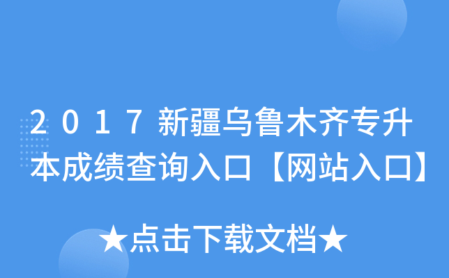2017½ľRɿԃ?ni)ڡW(wng)վڡ