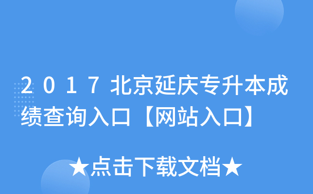 2017ӑcɿԃ?ni)ڡW(wng)վڡ