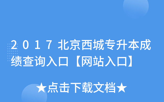 2017ǌɿԃ?ni)ڡW(wng)վڡ