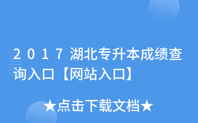 2017ɿԃ?ni)ڡW(wng)վڡ