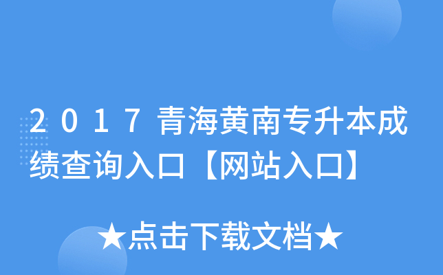 2017ຣSόɿԃ?ni)ڡW(wng)վڡ