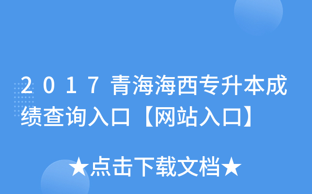 2017ຣɿԃ?ni)ڡW(wng)վڡ