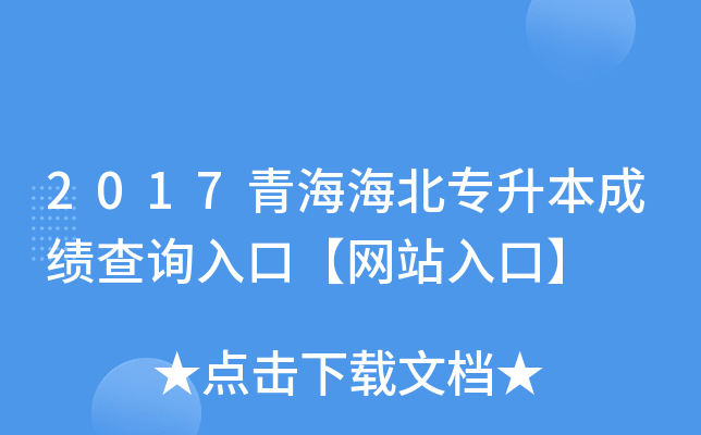 2017ຣɿ(j)ԃ?ni)ڡW(wng)վڡ