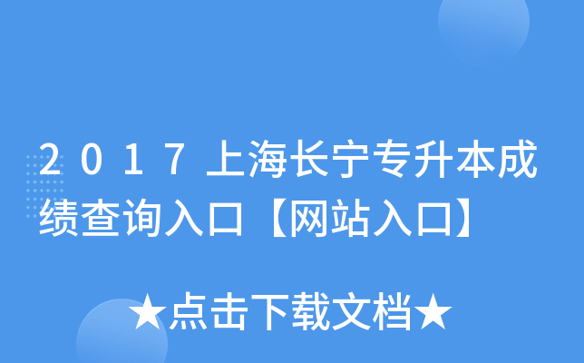 2017ϺLɿԃ?ni)ڡW(wng)վڡ