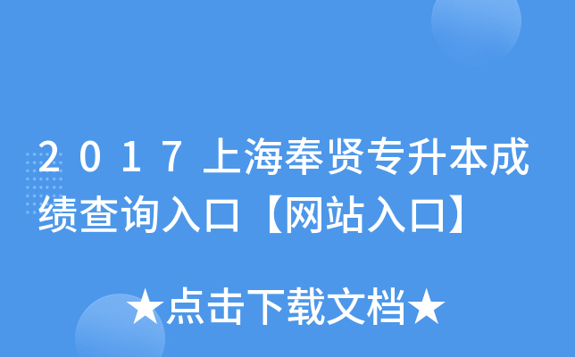 2017Ϻtɿԃ?ni)ڡW(wng)վڡ