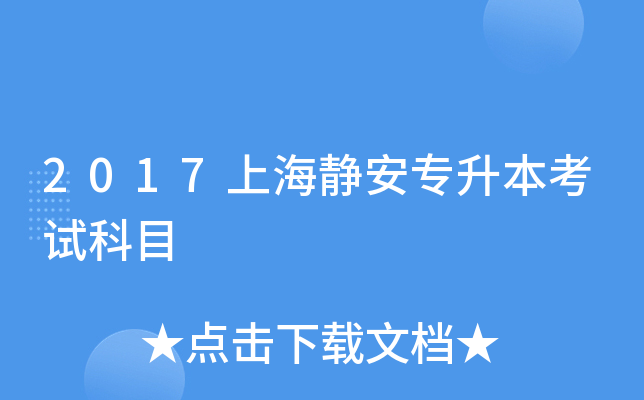 2017ϺoԇĿ