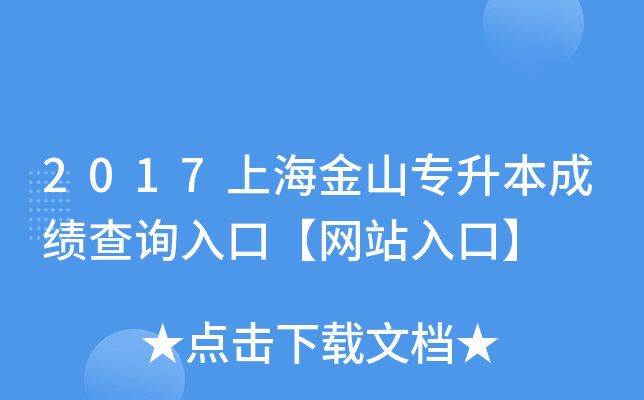 2017Ϻɽɿԃ?ni)ڡW(wng)վڡ