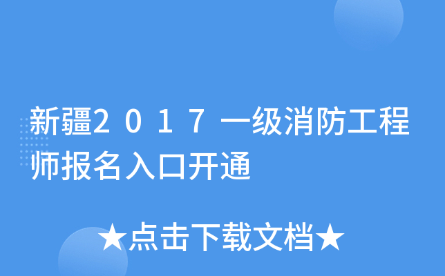 ½2017һ̎_ͨ