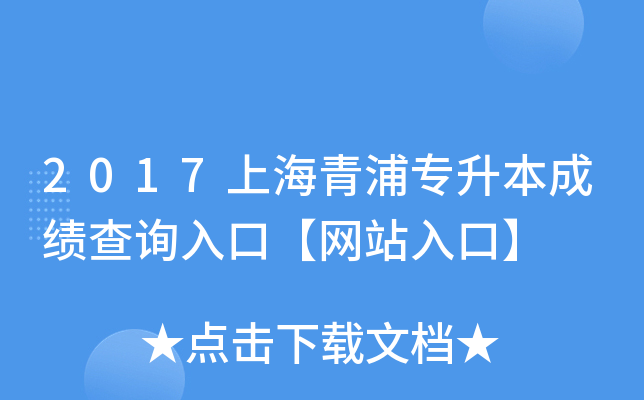 2017Ϻ֌ɿԃ?ni)ڡW(wng)վڡ